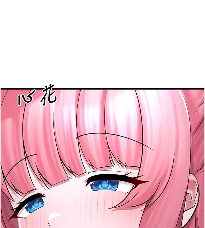 《垃圾堆撿到寵物系萌妹》漫画 第19話-我要坐上去囉♥