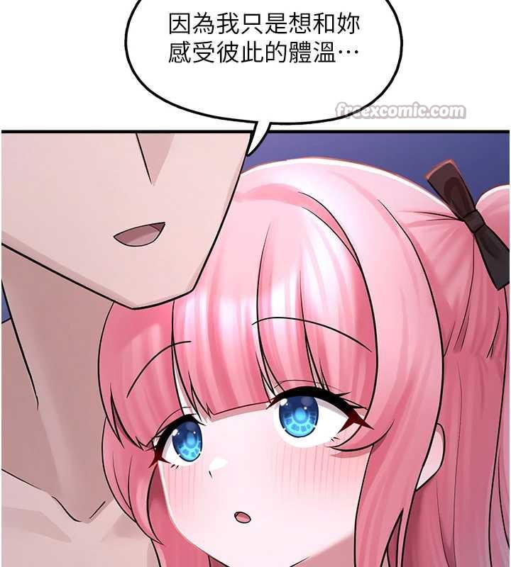 《垃圾堆撿到寵物系萌妹》漫画 第19話-我要坐上去囉♥