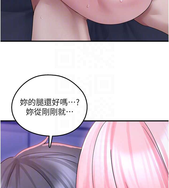 《垃圾堆撿到寵物系萌妹》漫画 第19話-我要坐上去囉♥
