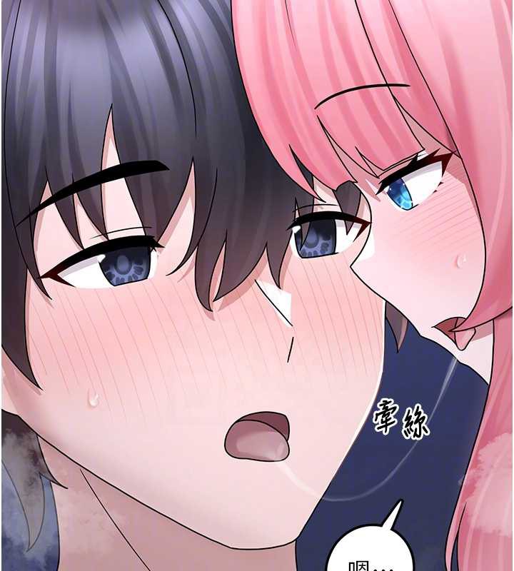 《垃圾堆撿到寵物系萌妹》漫画 第19話-我要坐上去囉♥