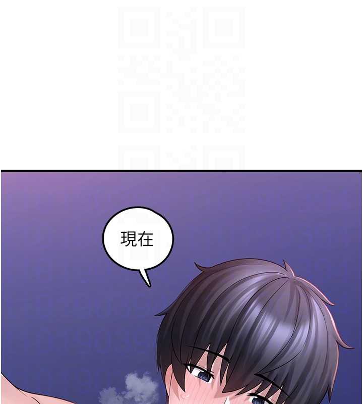 《垃圾堆撿到寵物系萌妹》漫画 第19話-我要坐上去囉♥
