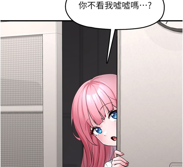 《垃圾堆撿到寵物系萌妹》漫画 第2話-主人，我有乖乖的唷♥