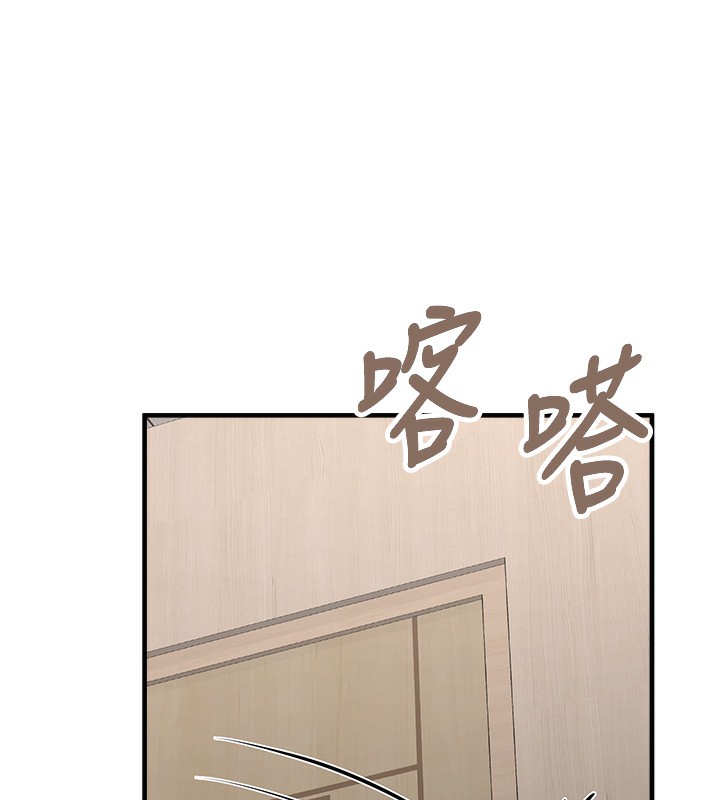 《垃圾堆撿到寵物系萌妹》漫画 第2話-主人，我有乖乖的唷♥