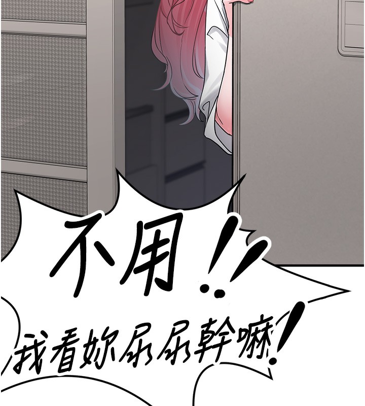 《垃圾堆撿到寵物系萌妹》漫画 第2話-主人，我有乖乖的唷♥