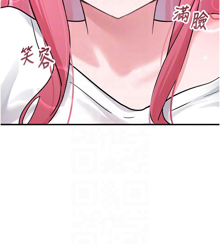 《垃圾堆撿到寵物系萌妹》漫画 第2話-主人，我有乖乖的唷♥