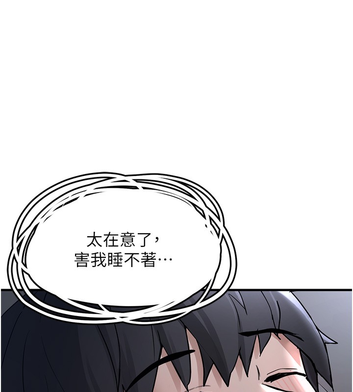 《垃圾堆撿到寵物系萌妹》漫画 第2話-主人，我有乖乖的唷♥
