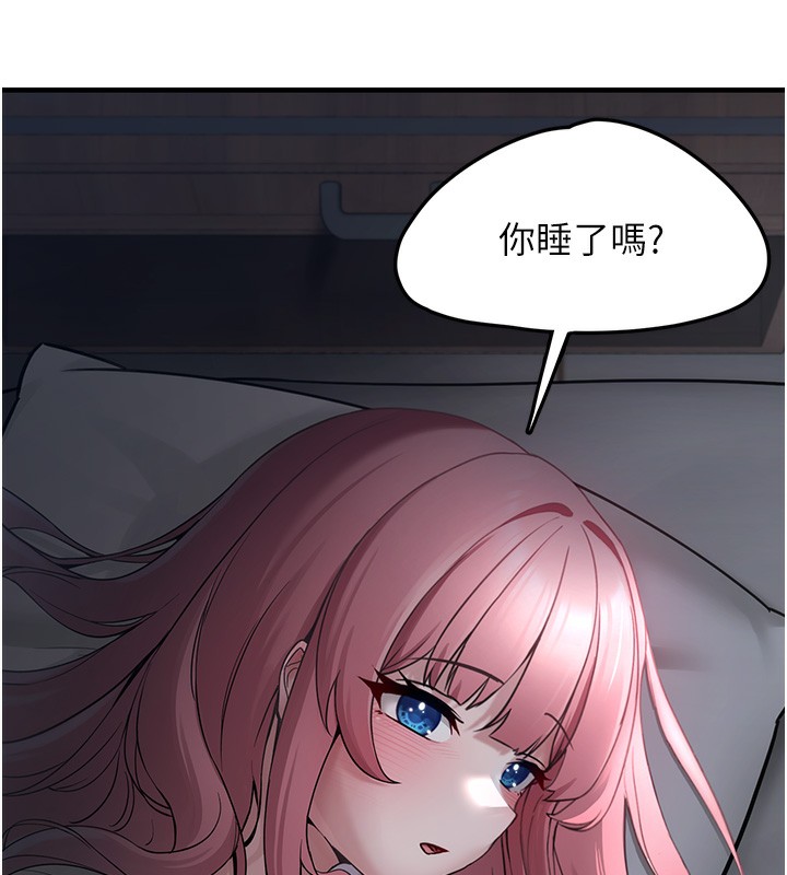 《垃圾堆撿到寵物系萌妹》漫画 第2話-主人，我有乖乖的唷♥