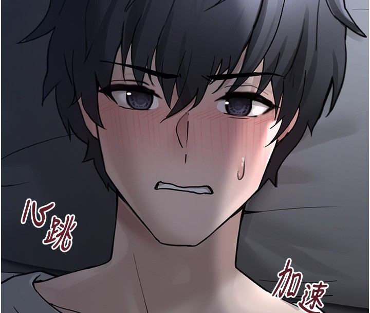 《垃圾堆撿到寵物系萌妹》漫画 第2話-主人，我有乖乖的唷♥