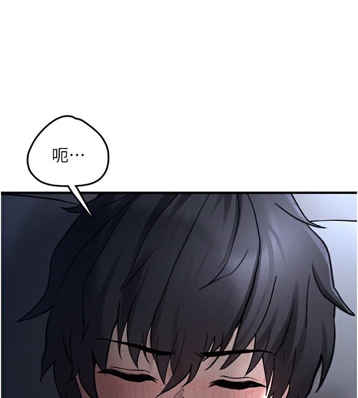 《垃圾堆撿到寵物系萌妹》漫画 第2話-主人，我有乖乖的唷♥