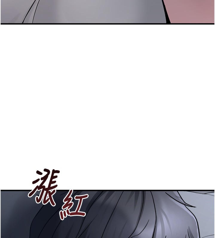 《垃圾堆撿到寵物系萌妹》漫画 第2話-主人，我有乖乖的唷♥