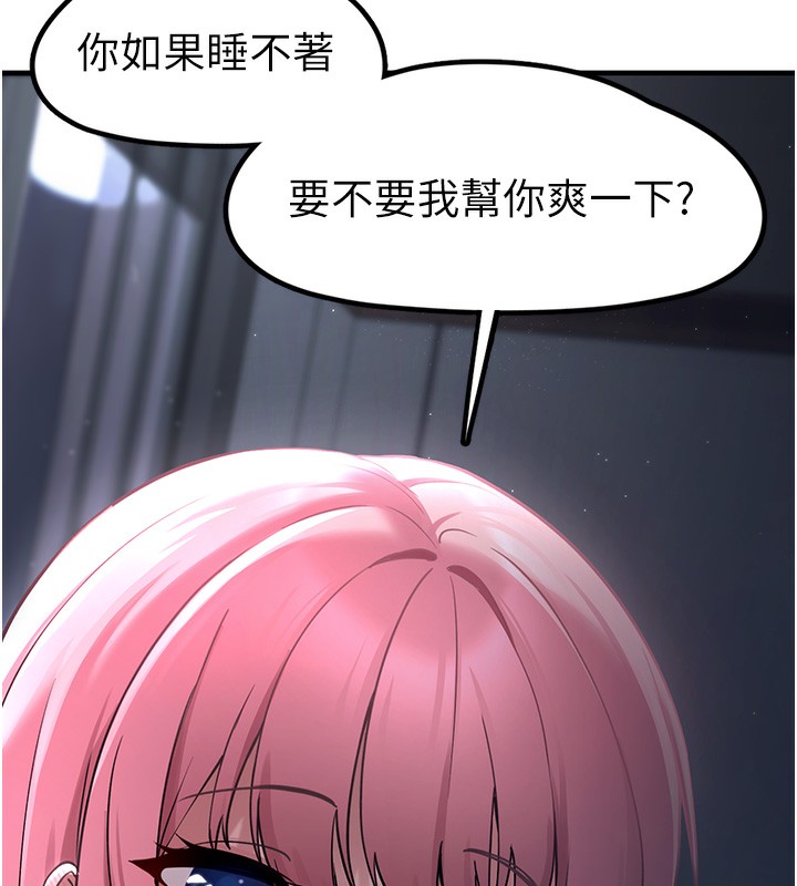 《垃圾堆撿到寵物系萌妹》漫画 第2話-主人，我有乖乖的唷♥