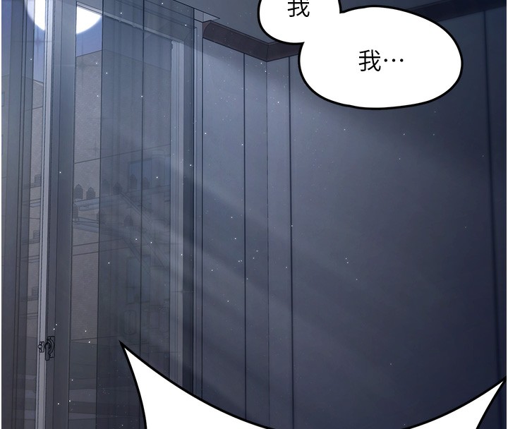 《垃圾堆撿到寵物系萌妹》漫画 第2話-主人，我有乖乖的唷♥