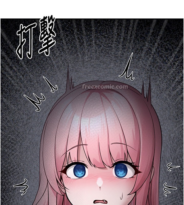 《垃圾堆撿到寵物系萌妹》漫画 第2話-主人，我有乖乖的唷♥