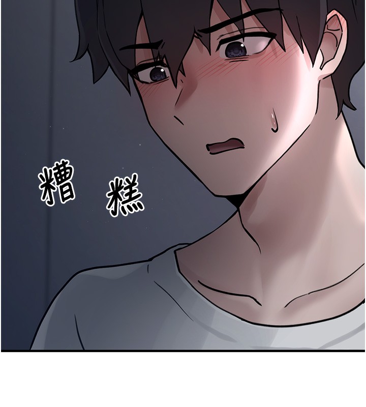 《垃圾堆撿到寵物系萌妹》漫画 第2話-主人，我有乖乖的唷♥