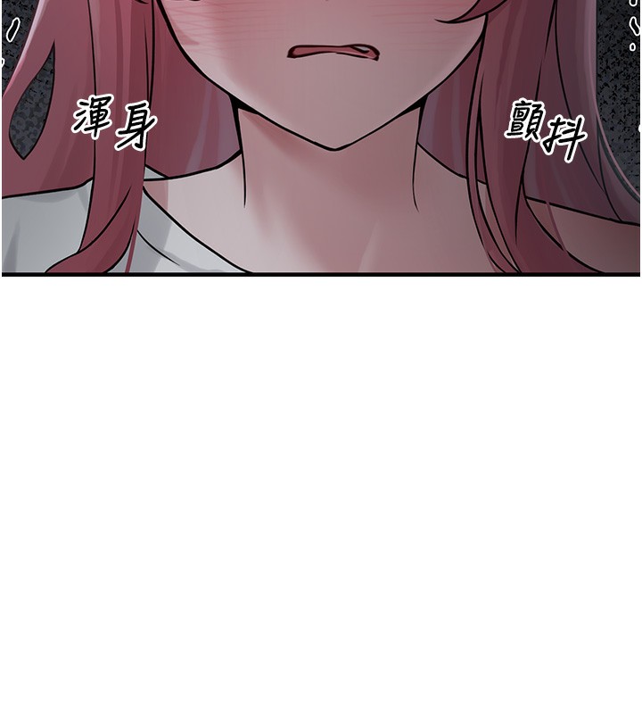 《垃圾堆撿到寵物系萌妹》漫画 第2話-主人，我有乖乖的唷♥
