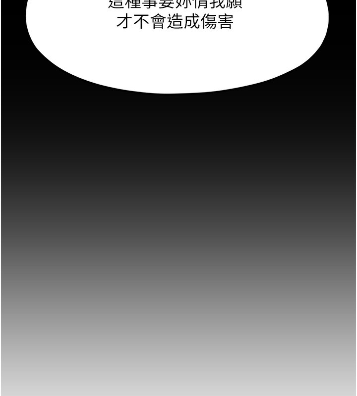 《垃圾堆撿到寵物系萌妹》漫画 第2話-主人，我有乖乖的唷♥