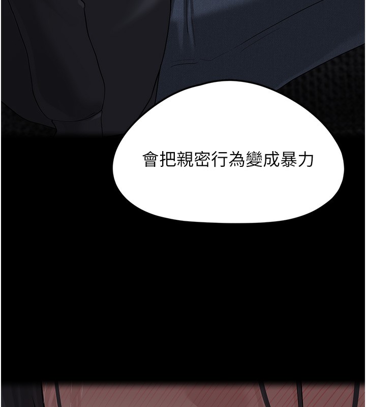 《垃圾堆撿到寵物系萌妹》漫画 第2話-主人，我有乖乖的唷♥