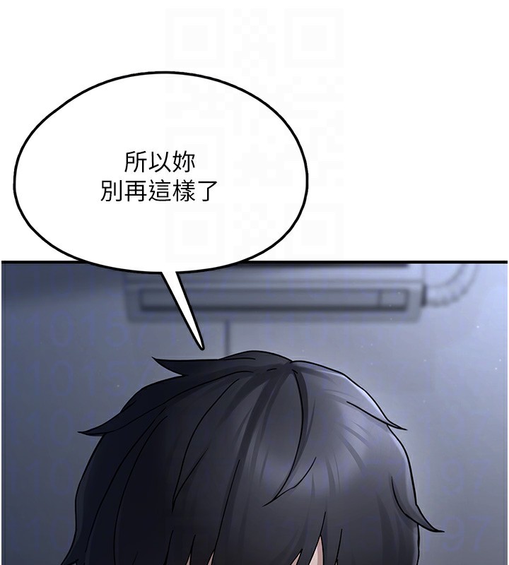 《垃圾堆撿到寵物系萌妹》漫画 第2話-主人，我有乖乖的唷♥
