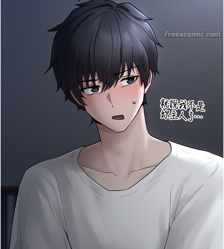 《垃圾堆撿到寵物系萌妹》漫画 第2話-主人，我有乖乖的唷♥