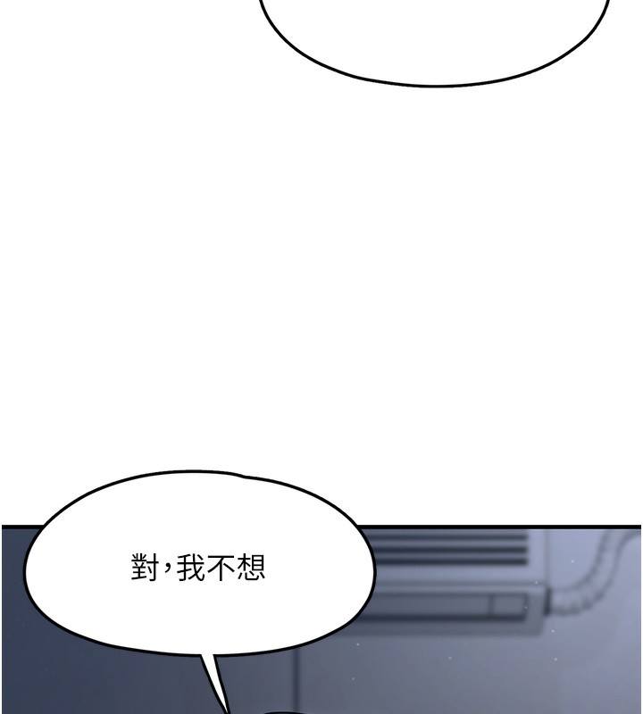 《垃圾堆撿到寵物系萌妹》漫画 第2話-主人，我有乖乖的唷♥