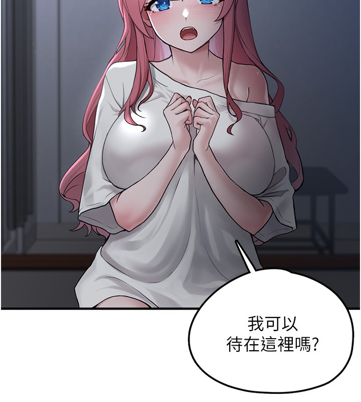 《垃圾堆撿到寵物系萌妹》漫画 第2話-主人，我有乖乖的唷♥