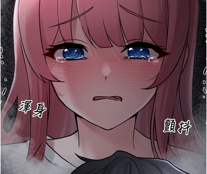 《垃圾堆撿到寵物系萌妹》漫画 第2話-主人，我有乖乖的唷♥