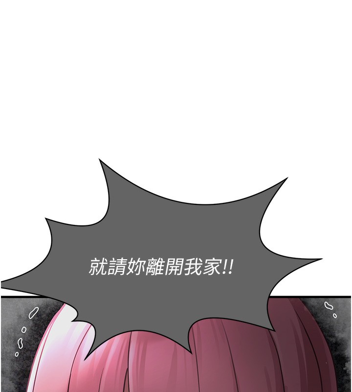 《垃圾堆撿到寵物系萌妹》漫画 第2話-主人，我有乖乖的唷♥