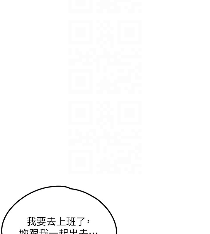 《垃圾堆撿到寵物系萌妹》漫画 第2話-主人，我有乖乖的唷♥