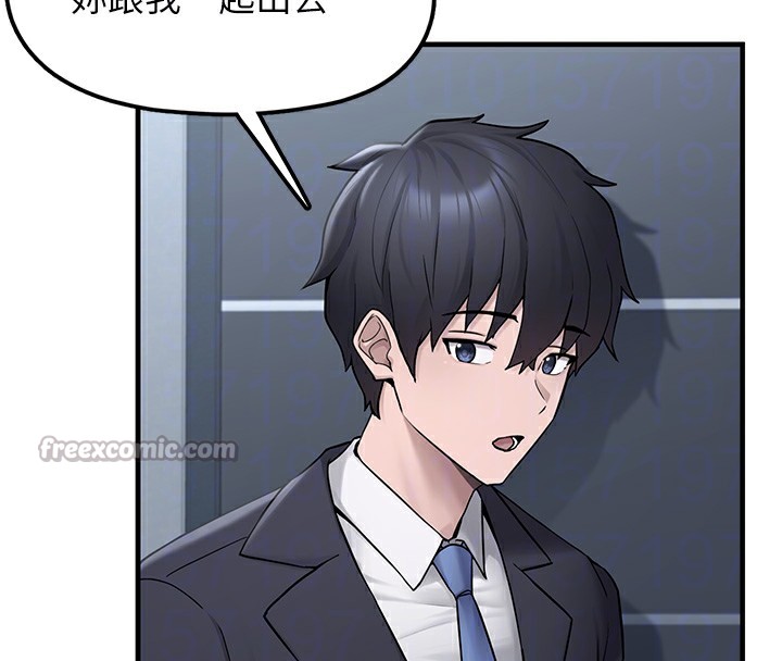 《垃圾堆撿到寵物系萌妹》漫画 第2話-主人，我有乖乖的唷♥