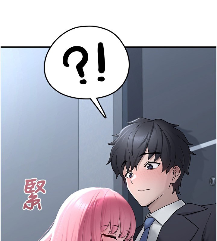 《垃圾堆撿到寵物系萌妹》漫画 第2話-主人，我有乖乖的唷♥