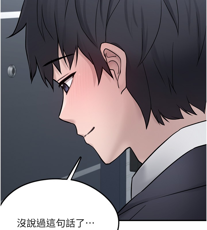 《垃圾堆撿到寵物系萌妹》漫画 第2話-主人，我有乖乖的唷♥
