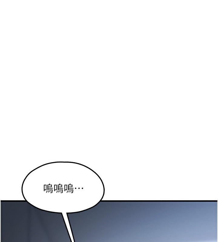 《垃圾堆撿到寵物系萌妹》漫画 第2話-主人，我有乖乖的唷♥