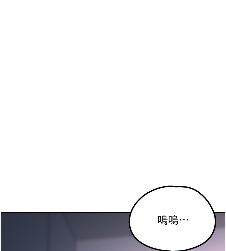 《垃圾堆撿到寵物系萌妹》漫画 第2話-主人，我有乖乖的唷♥