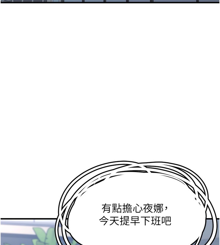 《垃圾堆撿到寵物系萌妹》漫画 第2話-主人，我有乖乖的唷♥