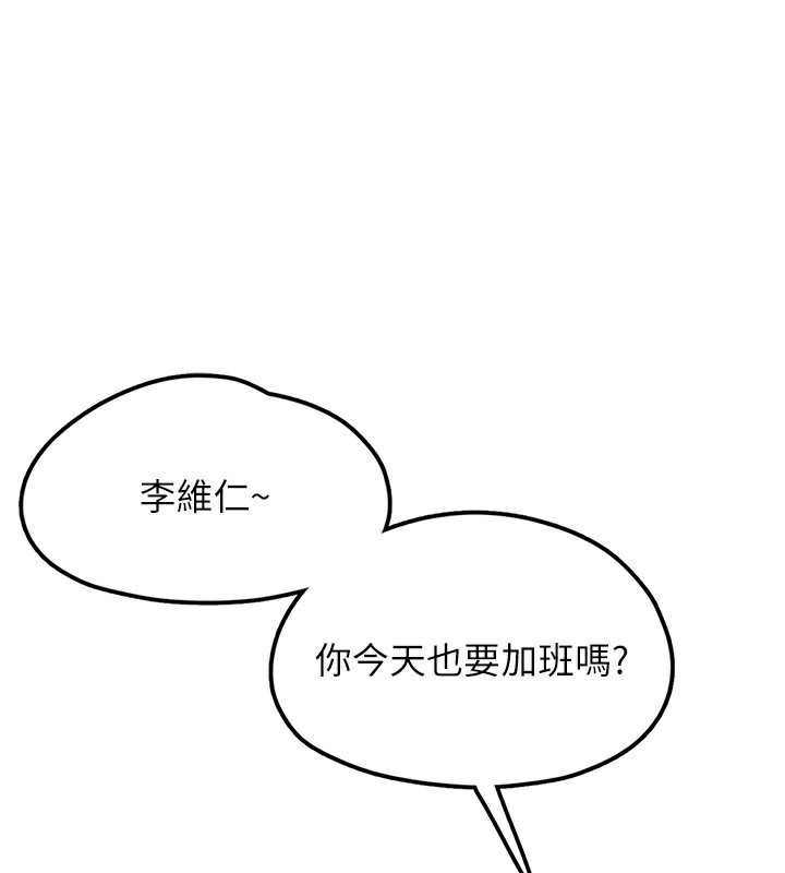 《垃圾堆撿到寵物系萌妹》漫画 第2話-主人，我有乖乖的唷♥