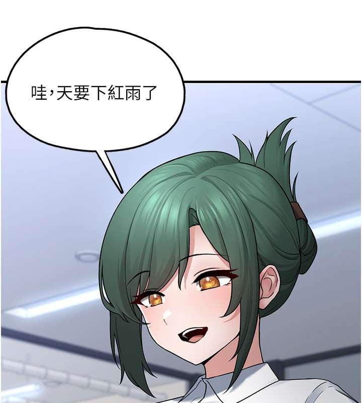 《垃圾堆撿到寵物系萌妹》漫画 第2話-主人，我有乖乖的唷♥