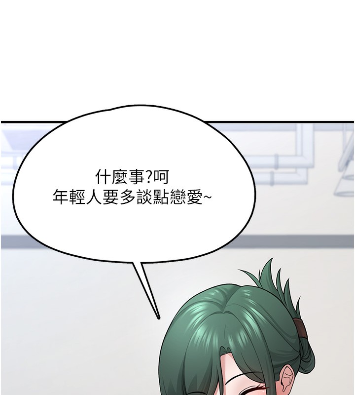 《垃圾堆撿到寵物系萌妹》漫画 第2話-主人，我有乖乖的唷♥