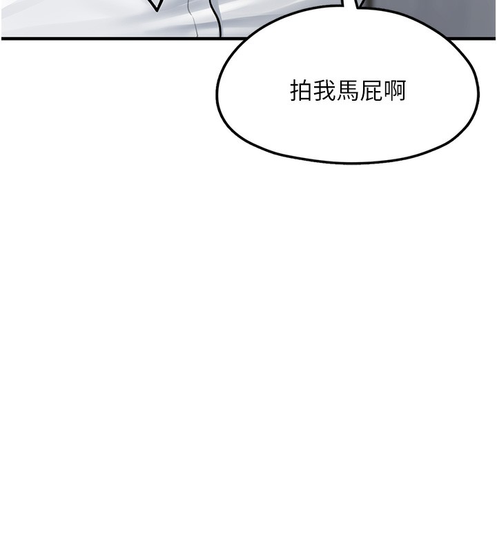 《垃圾堆撿到寵物系萌妹》漫画 第2話-主人，我有乖乖的唷♥