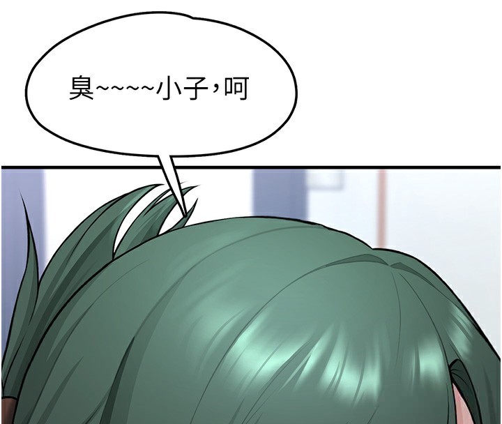《垃圾堆撿到寵物系萌妹》漫画 第2話-主人，我有乖乖的唷♥
