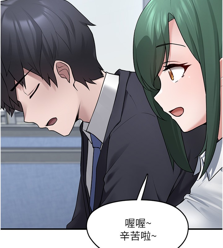 《垃圾堆撿到寵物系萌妹》漫画 第2話-主人，我有乖乖的唷♥
