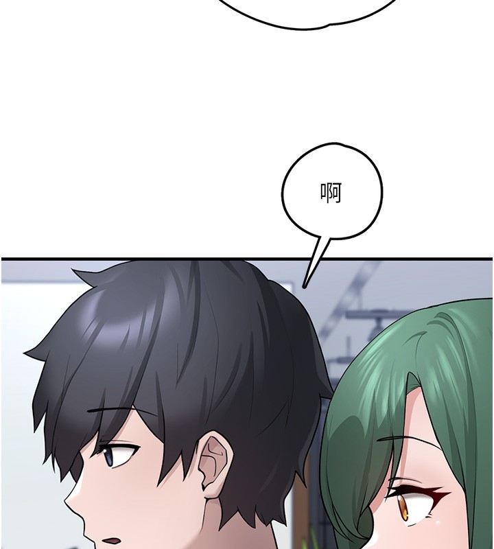 《垃圾堆撿到寵物系萌妹》漫画 第2話-主人，我有乖乖的唷♥