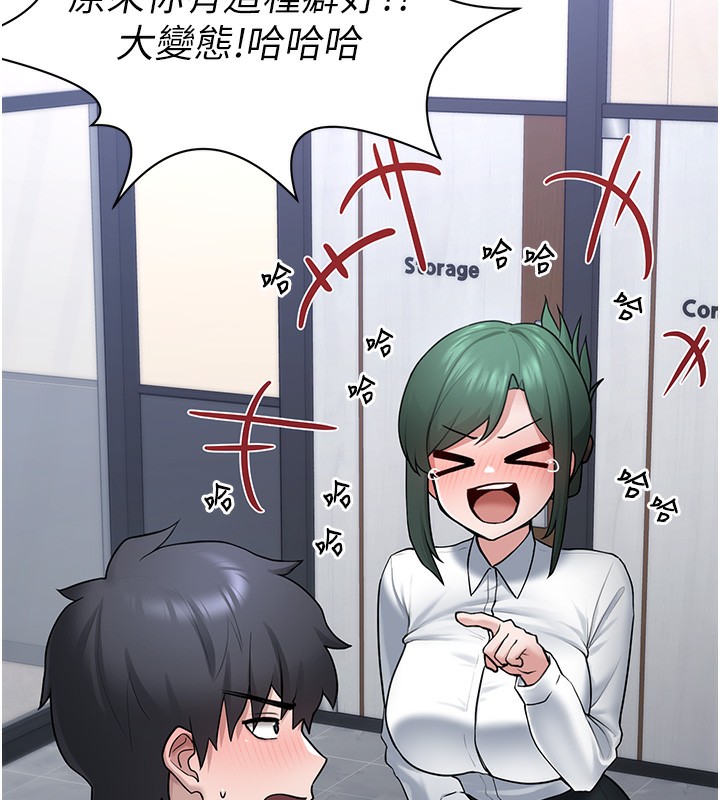 《垃圾堆撿到寵物系萌妹》漫画 第2話-主人，我有乖乖的唷♥