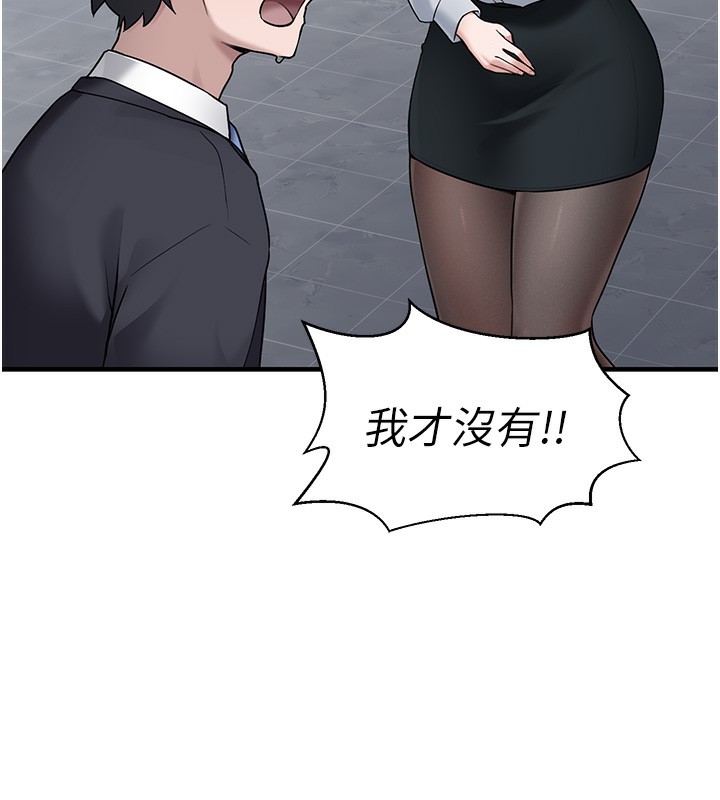《垃圾堆撿到寵物系萌妹》漫画 第2話-主人，我有乖乖的唷♥