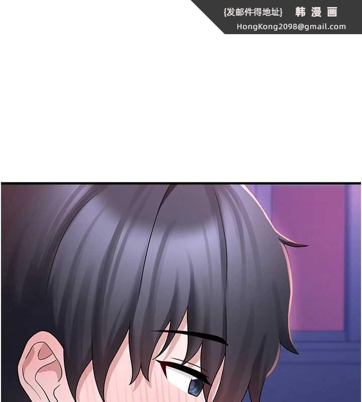 《垃圾堆撿到寵物系萌妹》漫画 第20話-迎接粉紅色的未來