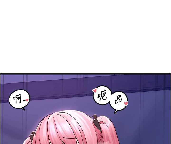 《垃圾堆撿到寵物系萌妹》漫画 第20話-迎接粉紅色的未來