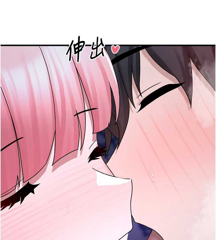 《垃圾堆撿到寵物系萌妹》漫画 第20話-迎接粉紅色的未來