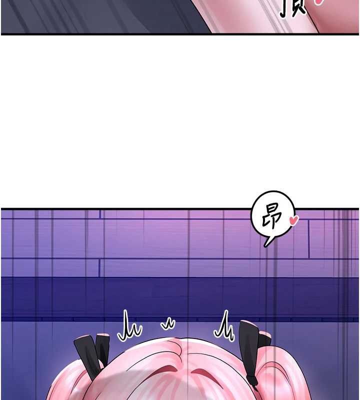 《垃圾堆撿到寵物系萌妹》漫画 第20話-迎接粉紅色的未來