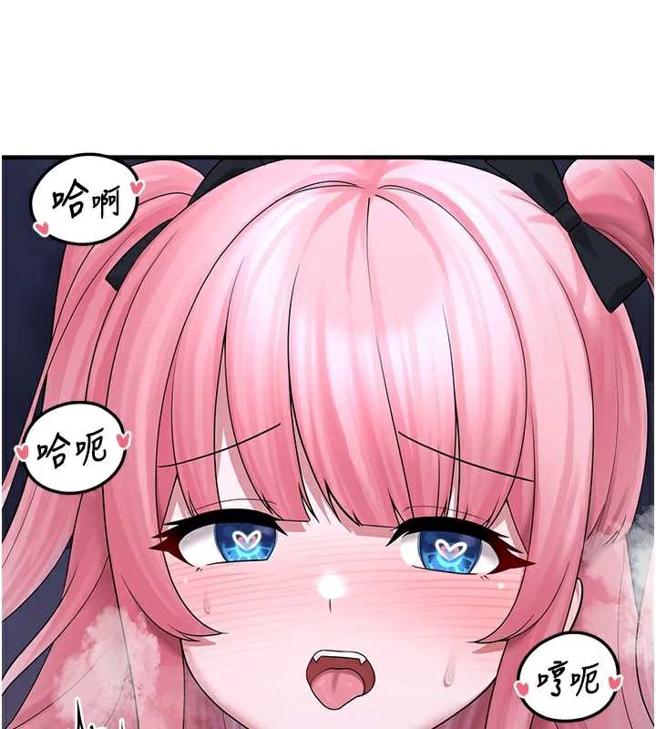 《垃圾堆撿到寵物系萌妹》漫画 第20話-迎接粉紅色的未來