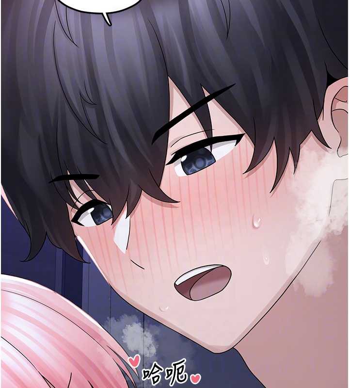 《垃圾堆撿到寵物系萌妹》漫画 第20話-迎接粉紅色的未來