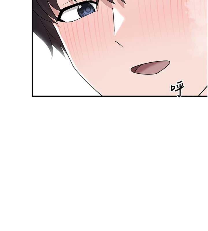 《垃圾堆撿到寵物系萌妹》漫画 第20話-迎接粉紅色的未來